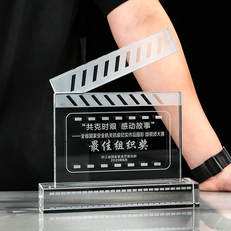 Photography Competition - Spersonalizowane kryształowe trofeum dla filmowej fotografii